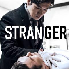秘密森林 - ppCvsQ7dh038YGdKVflKrCO8VKs.jpg