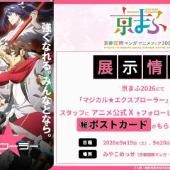 魔法★探险家 - f6qRQBq9Kv66uecjjWl94IfNawQ.jpg