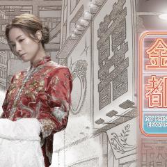金都 - 75T3qeeQI1aP7GDhrMxrG92Yp1R.jpg