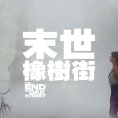 逃出绝命街 - hQudHBeunvdwq7swqEnA8kAGkca.jpg