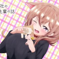 公司的小小前辈 - sWNeuuG0XdtE7QnRTTvfYdcoYyy.jpg