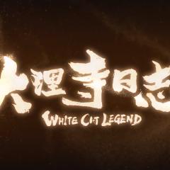 大理寺日志3 - qm9GOsKhQLyJXipLR5nAJsVTOxr.jpg