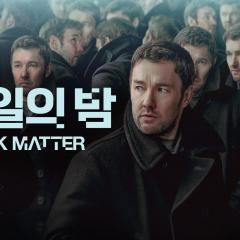 人生复本 第二季 - aKHcX5ZavRkJoNxrCtcXxjNpauO.jpg