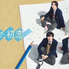 消失的初恋 - a31x2sIW9CDITpqU7I6MPaFXodU.jpg