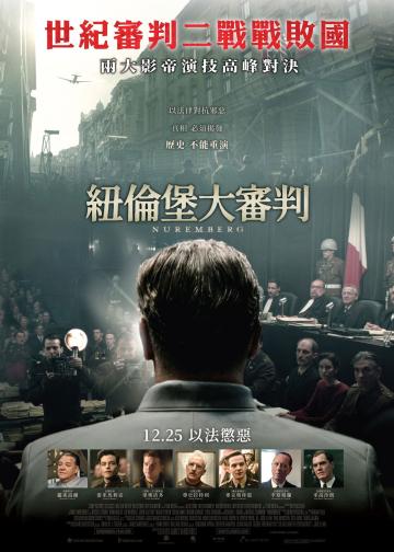纽伦堡