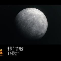 流浪地球2：再次冒险 - eLRWjwD4nh3FI7OnlQ6cMQbCfmC.jpg