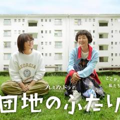 住宅区的两人 - jDirxw4niatTEY5F6aVXFtSGKZe.jpg