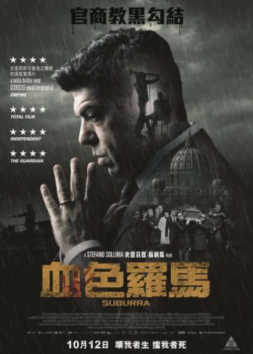 致命信条
