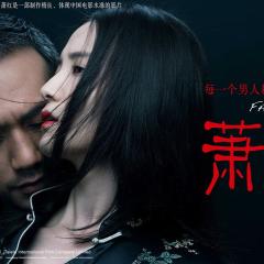 萧红 - fVFegs7AUVUijXvIT6C86Wj89KE.jpg
