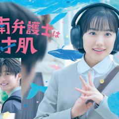非常律师南田南 - pgLwjt7fd1dHaFkz0VtVqwyxnOc.jpg
