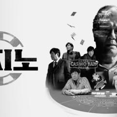赌命为王 - 2aI3nILrXiHB3tSudIrg5TGgWOT.jpg
