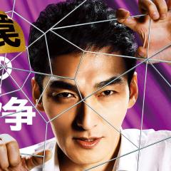 陷阱的战争 - b7FPcR17x854c7Xcn07NPRkUtKJ.jpg