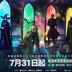 斩神之凡尘神域Ⅱ - 4k4x0iO5r0EjCD1HIEEt8G8VJkB.jpg