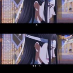 魔道祖师 第三季 - p1720621517833960107.jpg