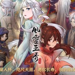 风灵玉秀 - 6DuuZx8fmZPGJ1W36E4wcprUnvL.jpg