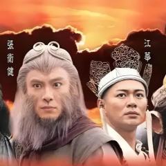 西游记 - eOdRKiuFj3ckFKtyswPdHzeMYie.jpg