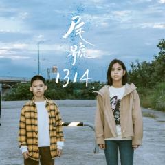 你的婚姻不是你的婚姻 - wUENSxHUSw43vDIK75GihRDESY7.jpg