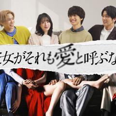 如果她也称之为爱 - b2463NQCFYyTaGKuGtI7CVtQySb.jpg
