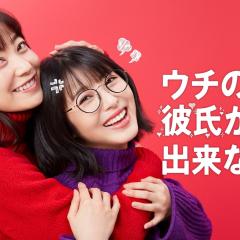 我家的女儿交不到男朋友 - 7G9KXJmLQb7Awi8cC1edhCyWLCx.jpg