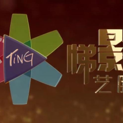 青春盛筵2-边沿 - 9557f192e9333364.png