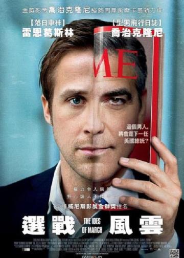 总统杀局
