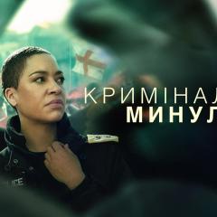 犯罪记录 - 8Equ3SK1PiLV5gx6h1ej4W3bsjp.jpg
