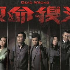 致命复活 - cjanEiUHskxWfFKusQAtxrj8gaj.jpg